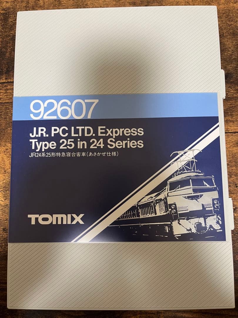 JR24系25形特急寝台客車(あさかぜ仕様)&EF66