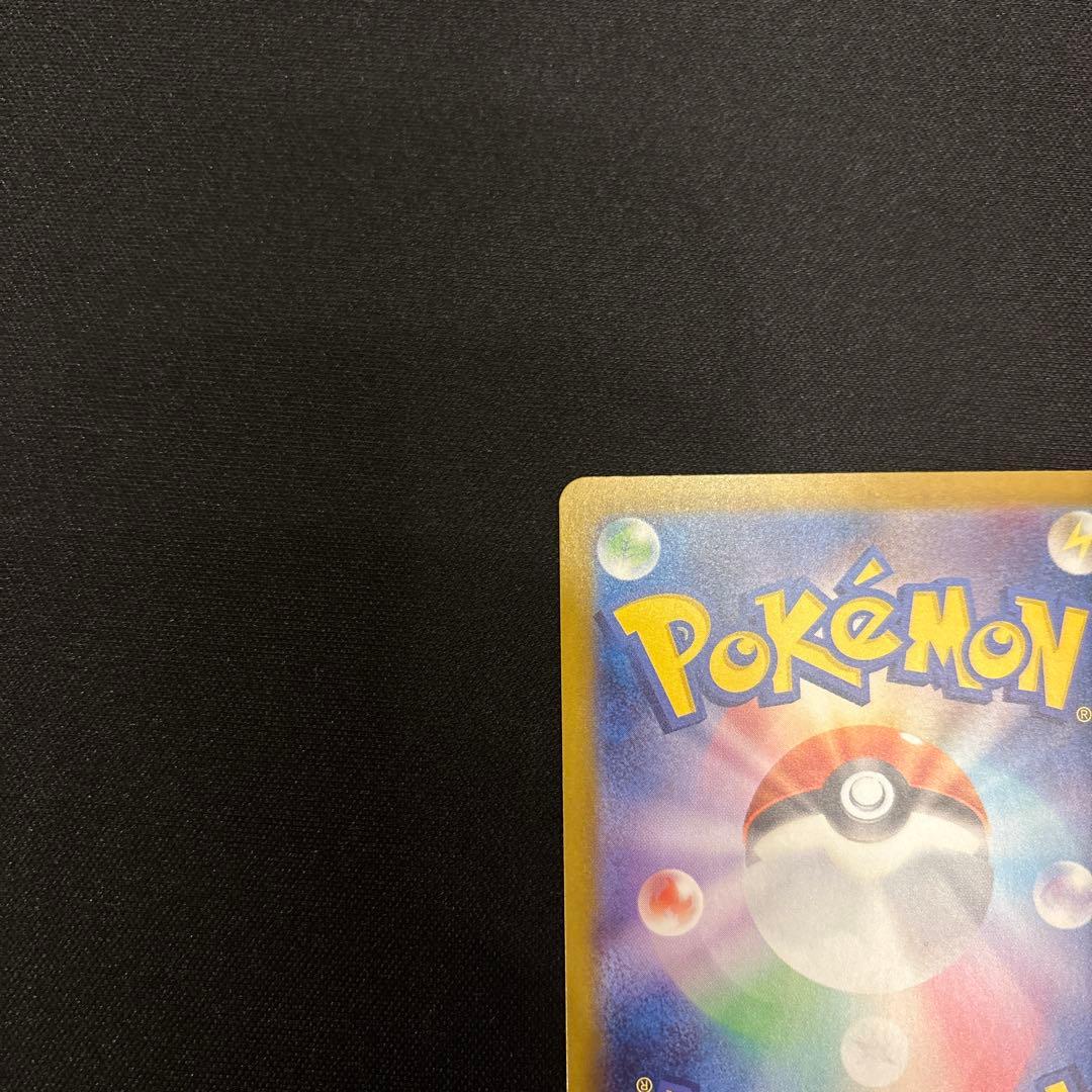 ポケモンカード スタートデッキ100 バトルコレクション　メガエンブオー SAR