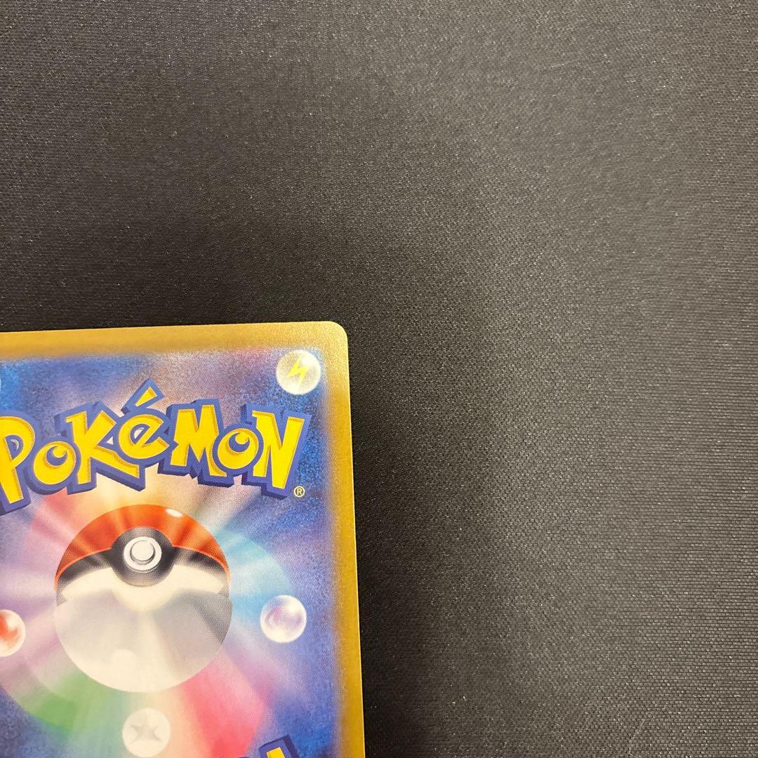 ポケモンカード スタートデッキ100 バトルコレクション　メガエンブオー SAR