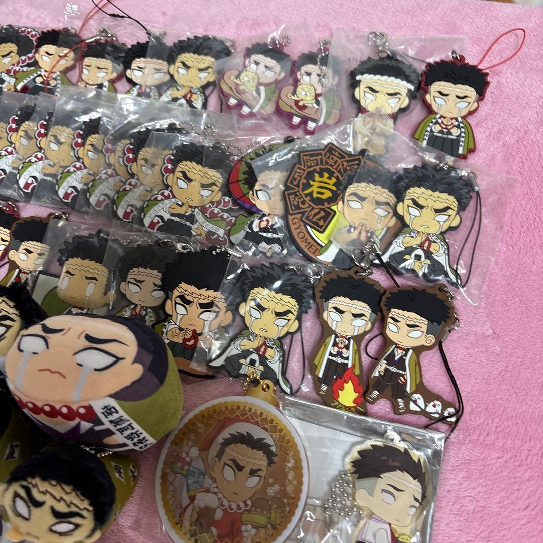 鬼滅の刃 悲鳴嶼行冥 グッズ まとめ売り