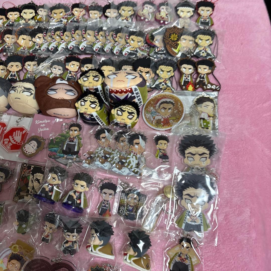 鬼滅の刃 悲鳴嶼行冥 グッズ まとめ売り