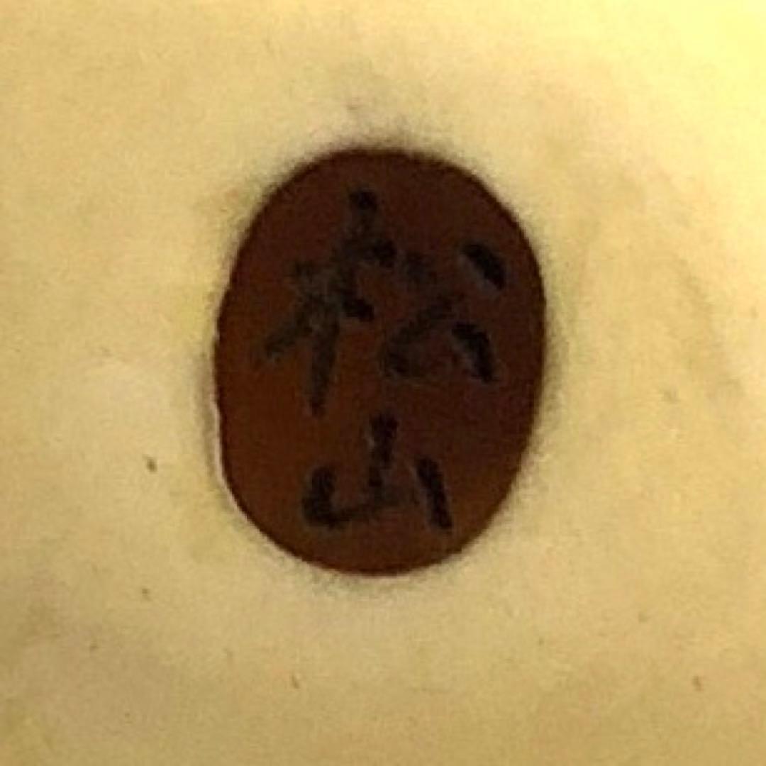 象牙調　瓢箪龍透かし彫刻　根付　置物