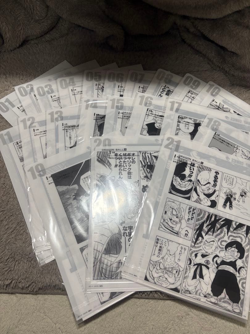 一番くじ ドラゴンボール 40th〜其之一〜 G賞クリアファイルコンプリート