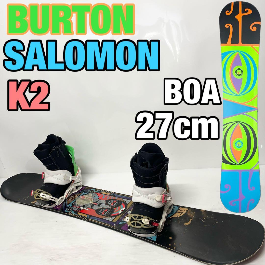 Burton スノボセット　バートン　スノーボード　Salomon K2 バイン