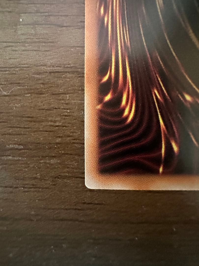 最終値下げ 真紅眼の黒竜 絵違い 日版 クオシク 25th 美品