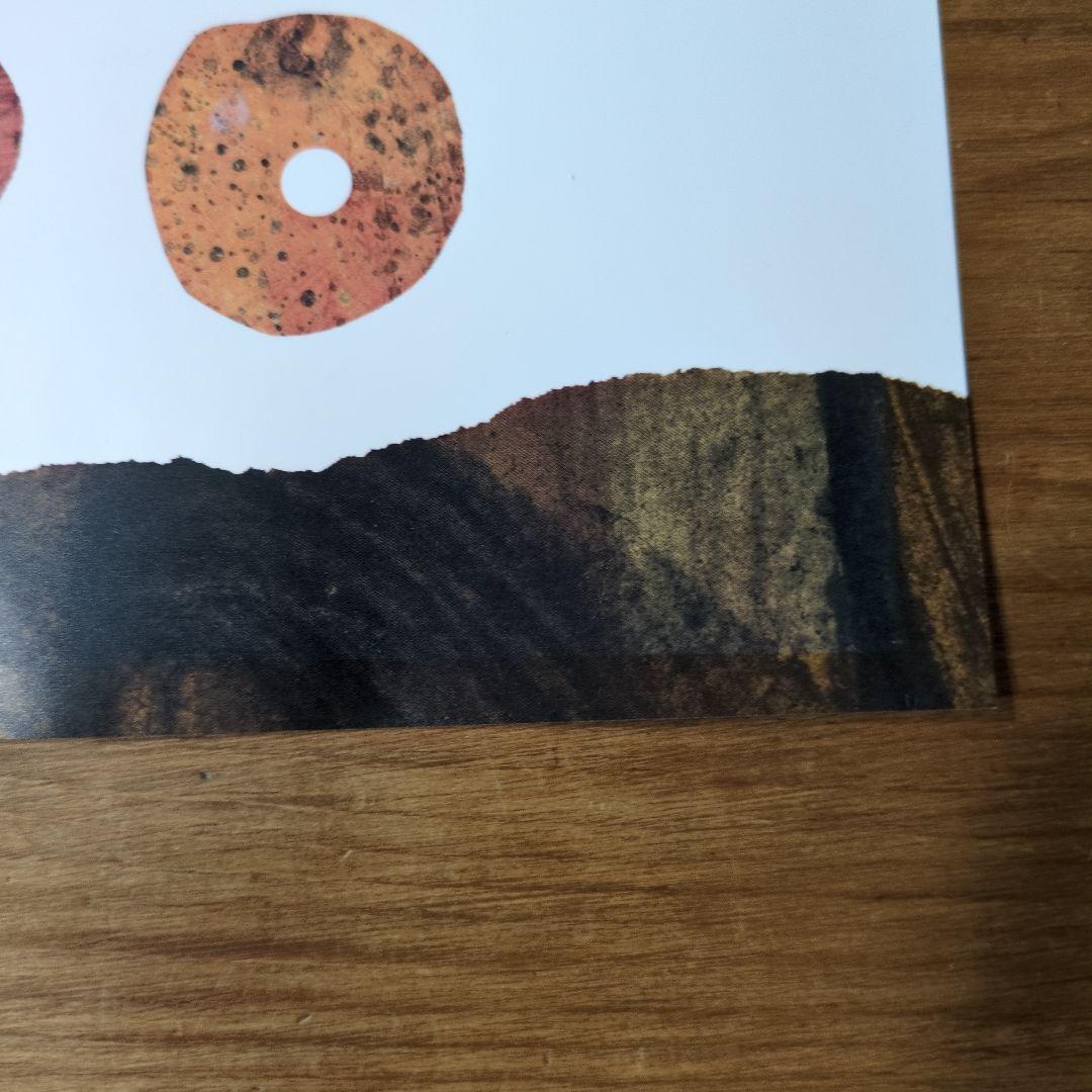 エリック・カール　あいうえおひょう　廃盤