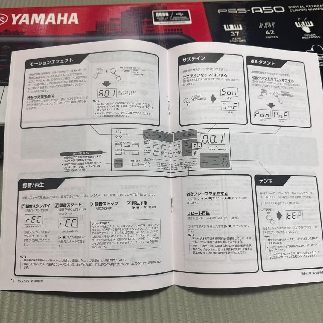 Yamaha PSS-A50 デジタルキーボード