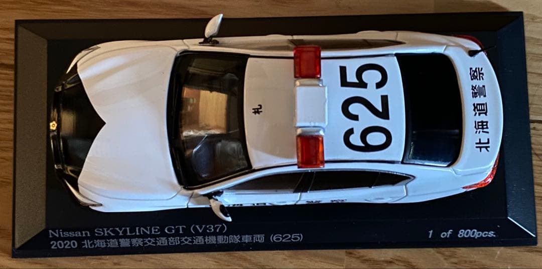 日産　スカイライン　(V37) 警察仕様ミニカー