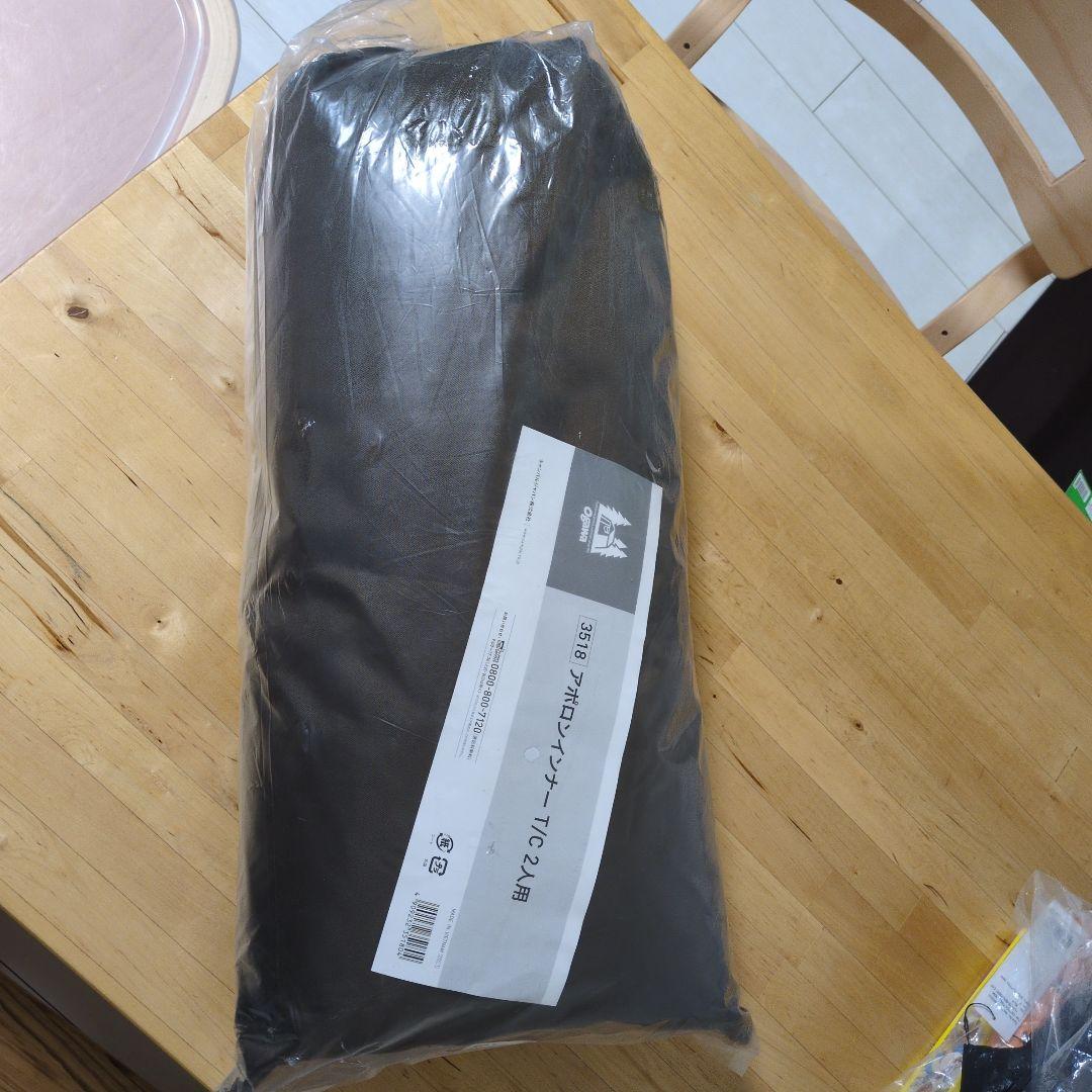 【新品未使用】ogawa アポロンインナーテント T/C 2人用 ダークブラウン