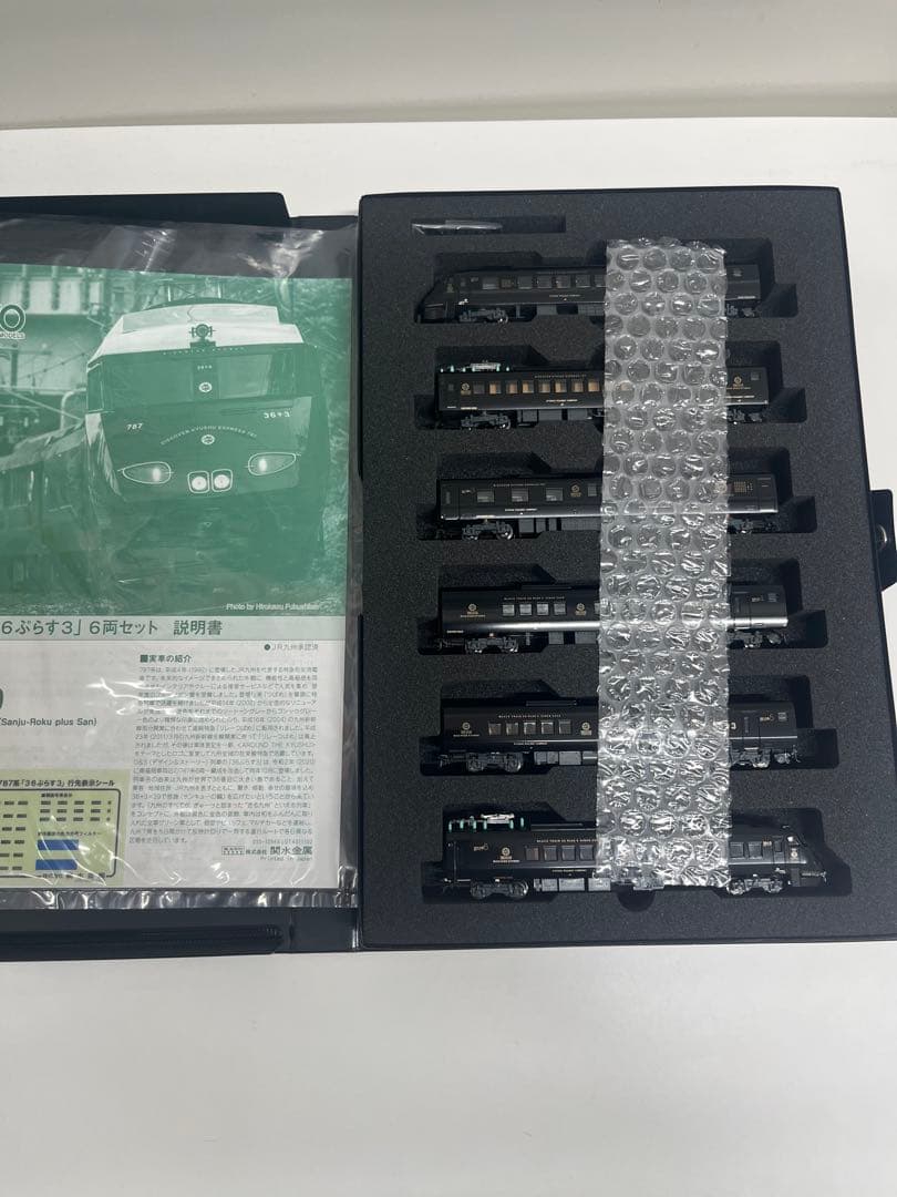 KATO 787系「36ぷらす3」 Nゲージ
