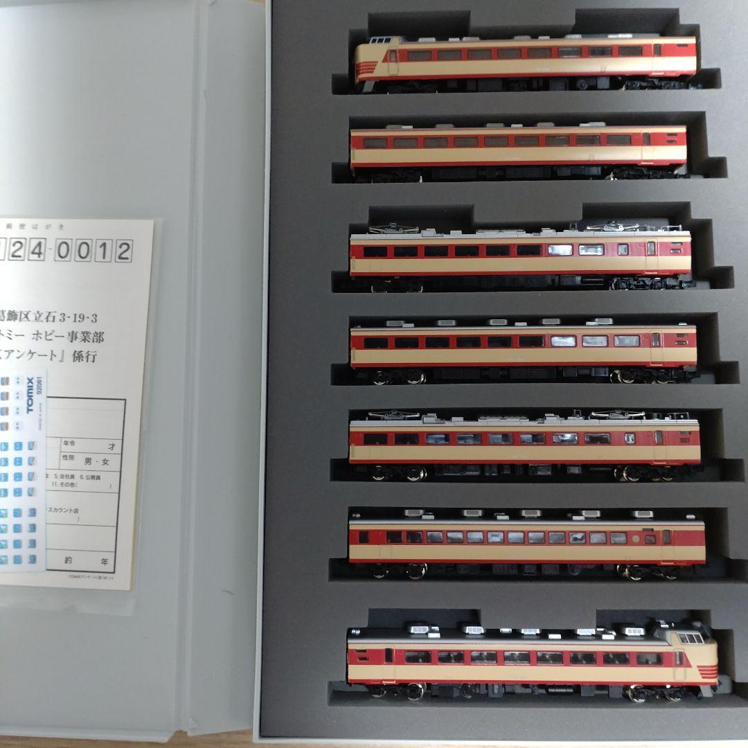 ４８５系　貫通タイプ　鉄道模型 7両編成 ケース、車両新品