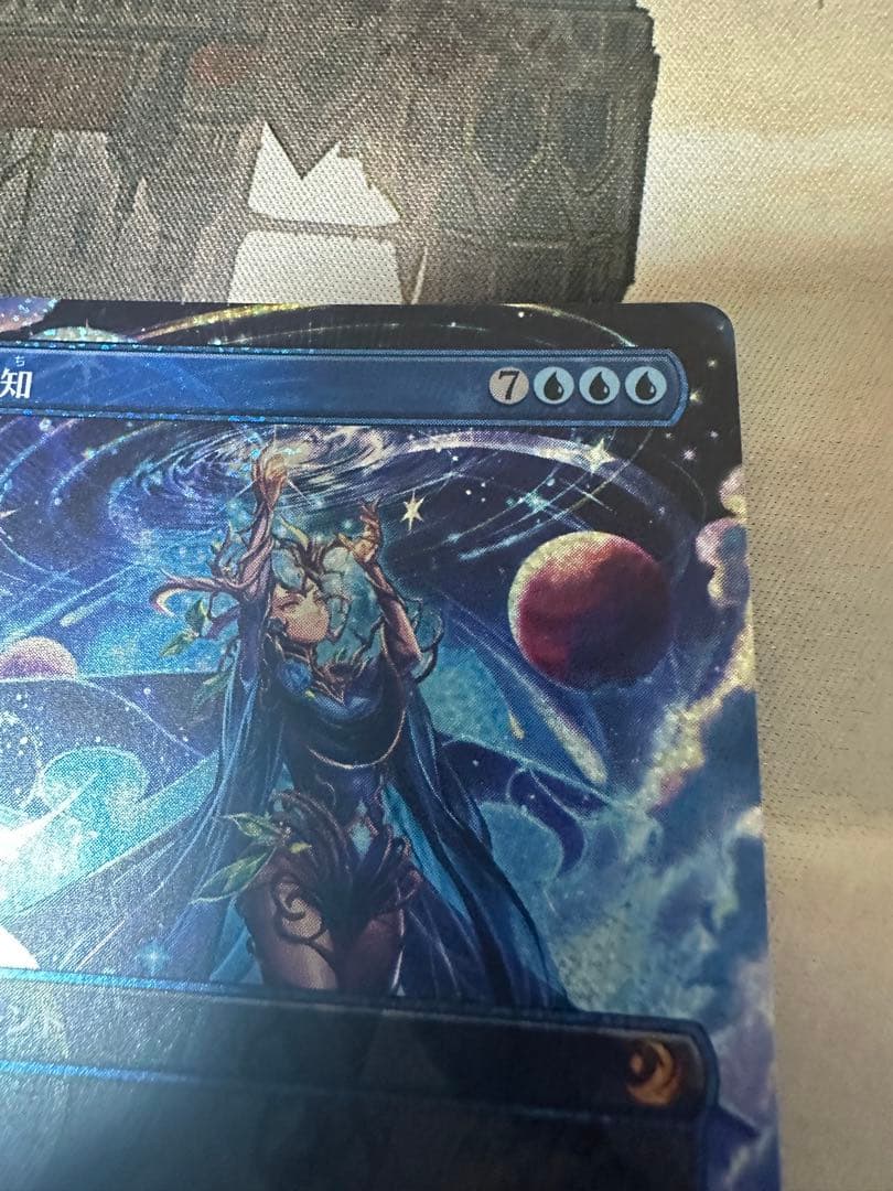 全知 コンフェッティFOIL 日本語 1枚