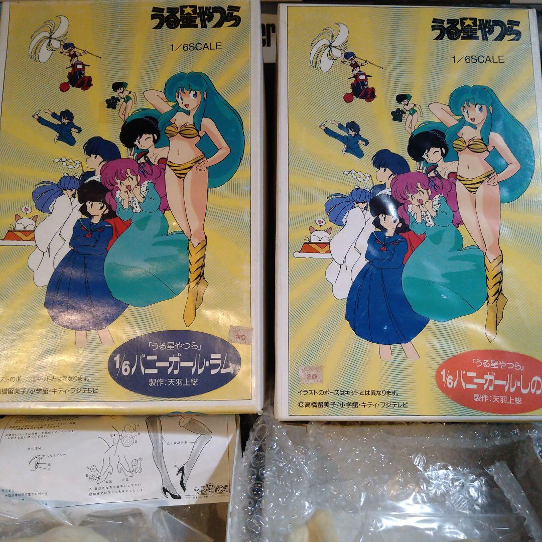 ムサシヤ1/6 うる星やつら　バニーガール　ラム＆三宅しのぶ