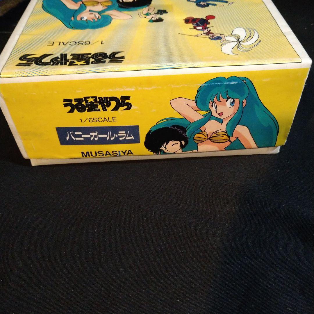 ムサシヤ1/6 うる星やつら　バニーガール　ラム＆三宅しのぶ