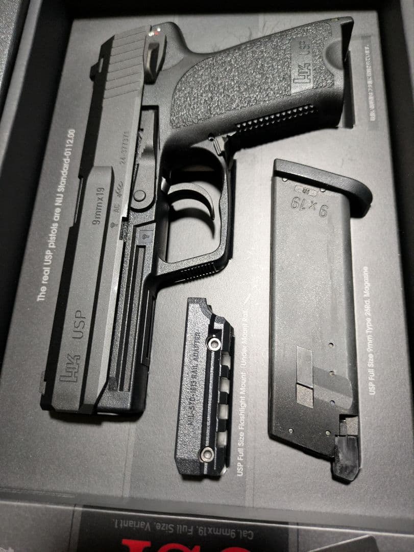 東京マルイ USP フルサイズ ガスガン