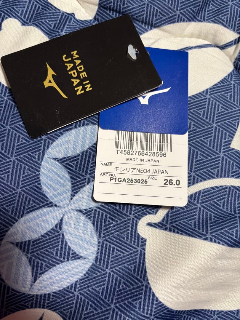 特価モレリアネオ4JAPAN アーバン・エレクトリック・パック26.0cm