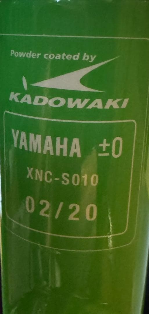 超激レア ヤマハ 電動ハイブリッド自転車 PAS 20台限定モデル グリーン