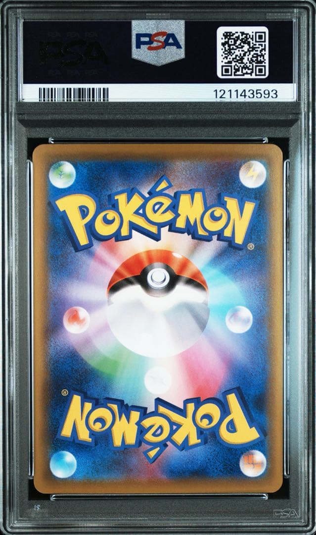 PSA10 ピカチュウ 001/028 ミュウ 002/028 25th ポケカ