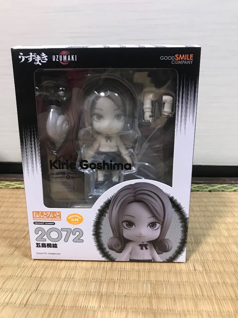 ねんどろいど うずまき 五島桐絵 Nendoroid 2072 Uzumaki