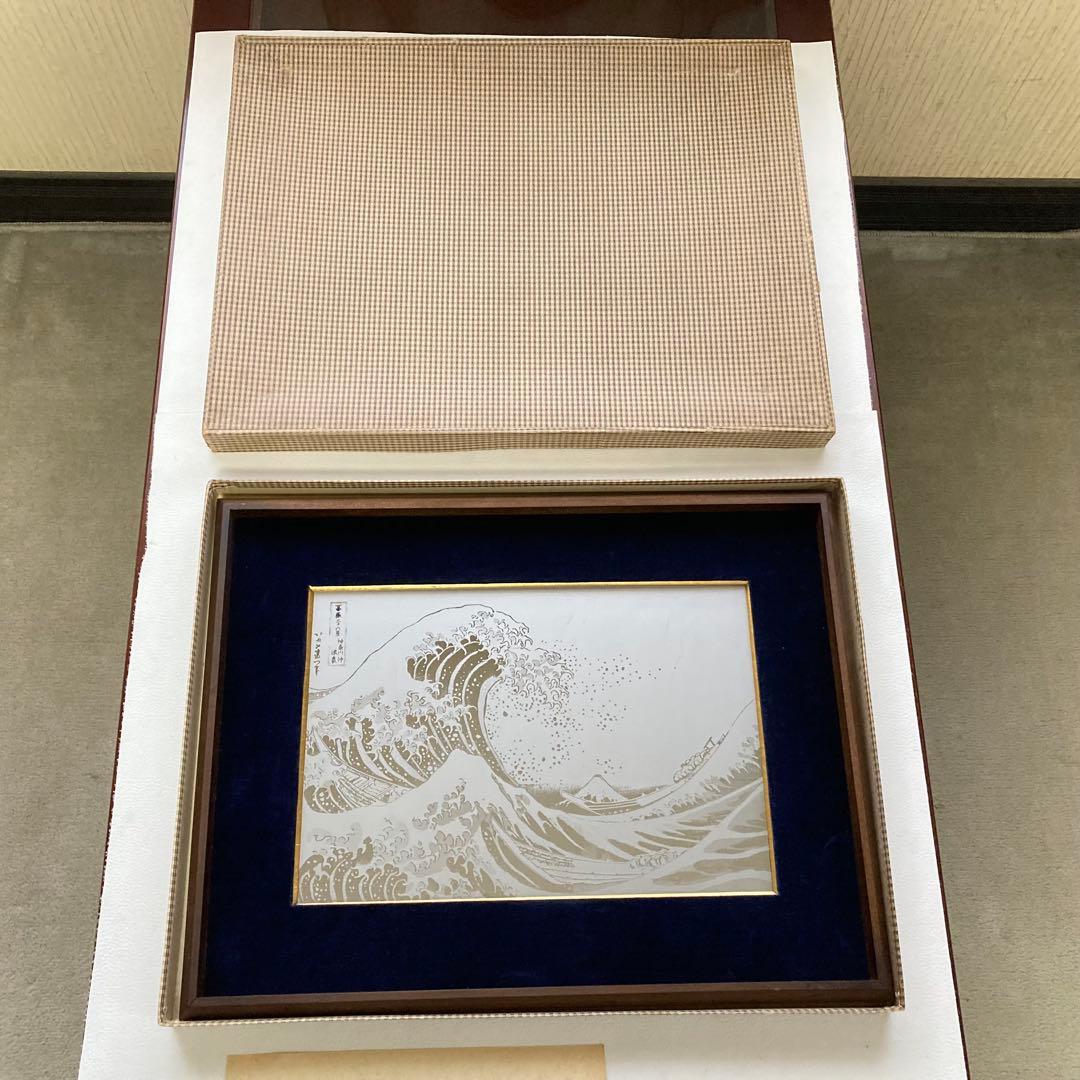 葛飾北斎 神奈川沖浪裏 富嶽三十六景 額装 ステンレス シルバー アート レトロ