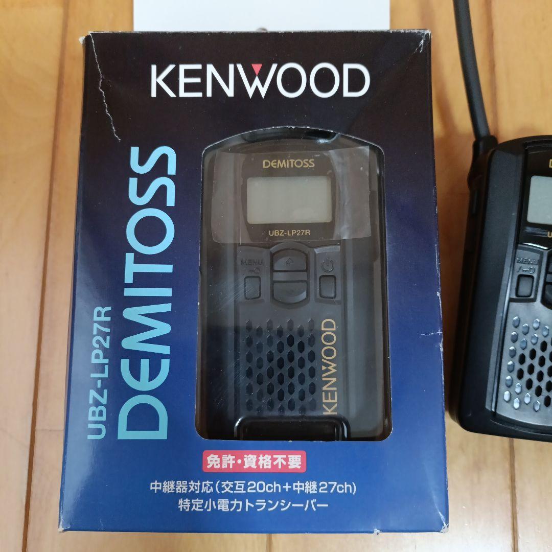 【5台】KENWOOD トランシーバー　充電器セット　インカム