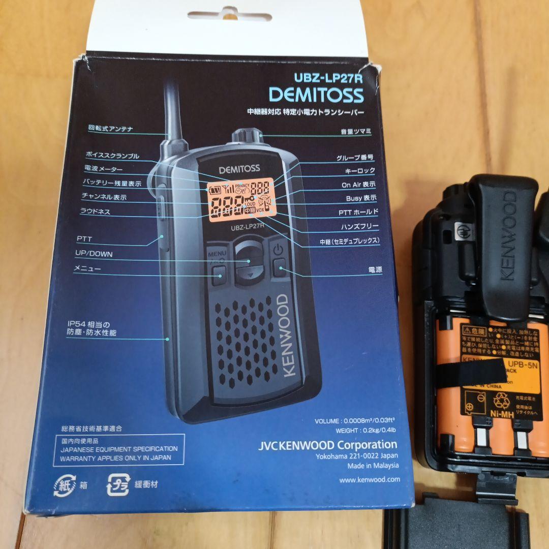 【5台】KENWOOD トランシーバー　充電器セット　インカム