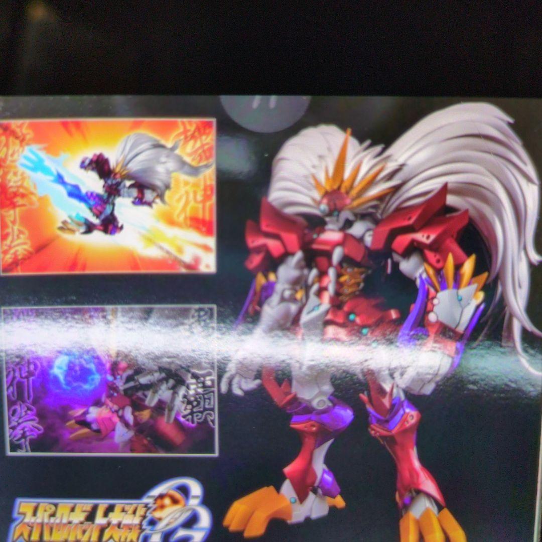 千値練。スーパーロボット大戦.ヤルダバオト。