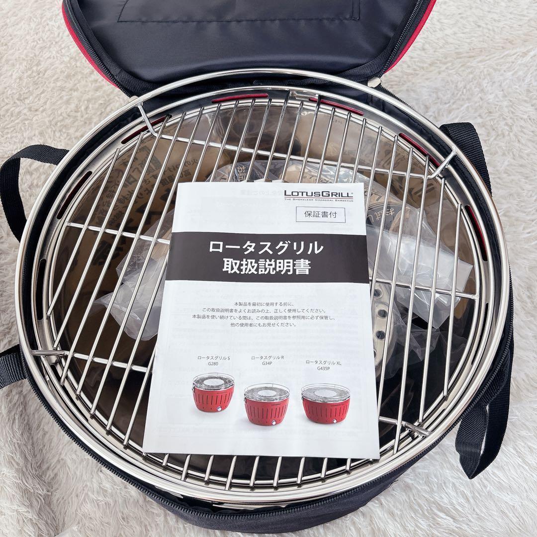 未使用】ロータスグリル レギュラーサイズ レッド おまけ 炭付き