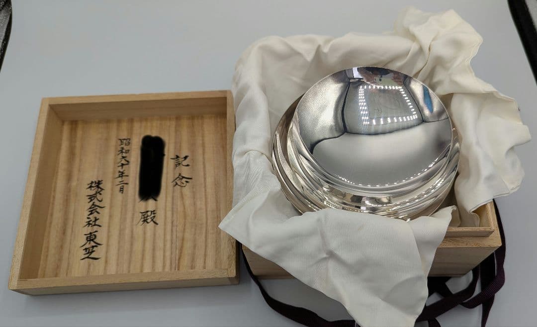 純銀　三重盃　天賞堂　桐箱付き　純銀刻印あり　東芝