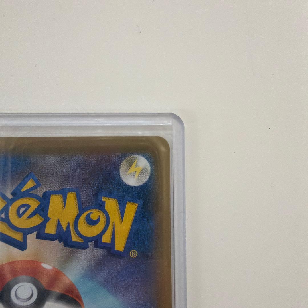 な*ん様 はくばバドレックス VMax HR