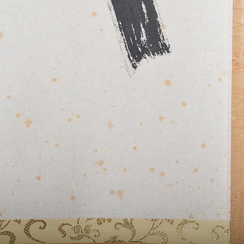 eyeknow74　掛軸　前大徳福本積應筆　一行書瀧　共箱　C　7689G