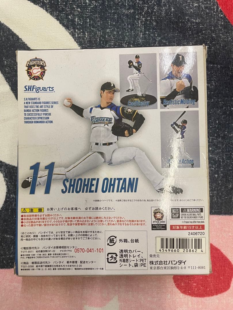 S.H.フィギュアーツ　大谷翔平　開封品