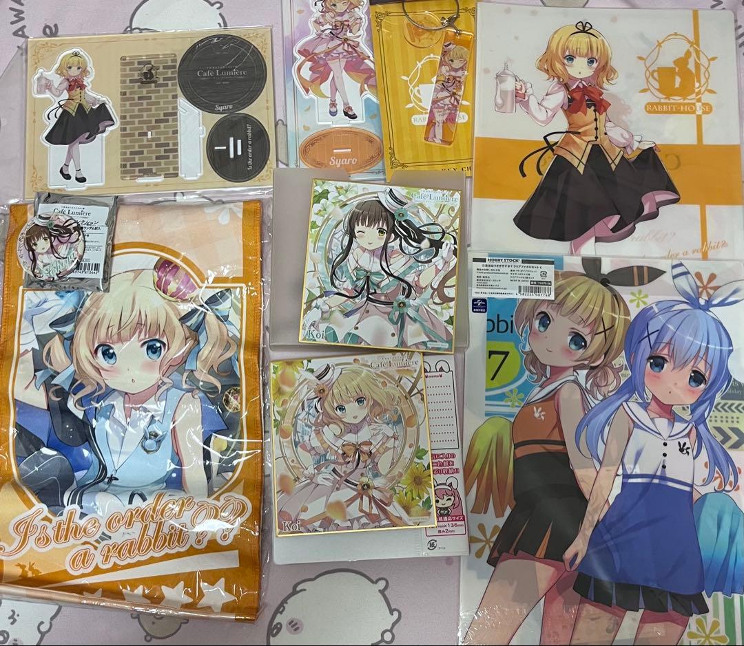 ごちうさ　シャロメイン　まとめ売り