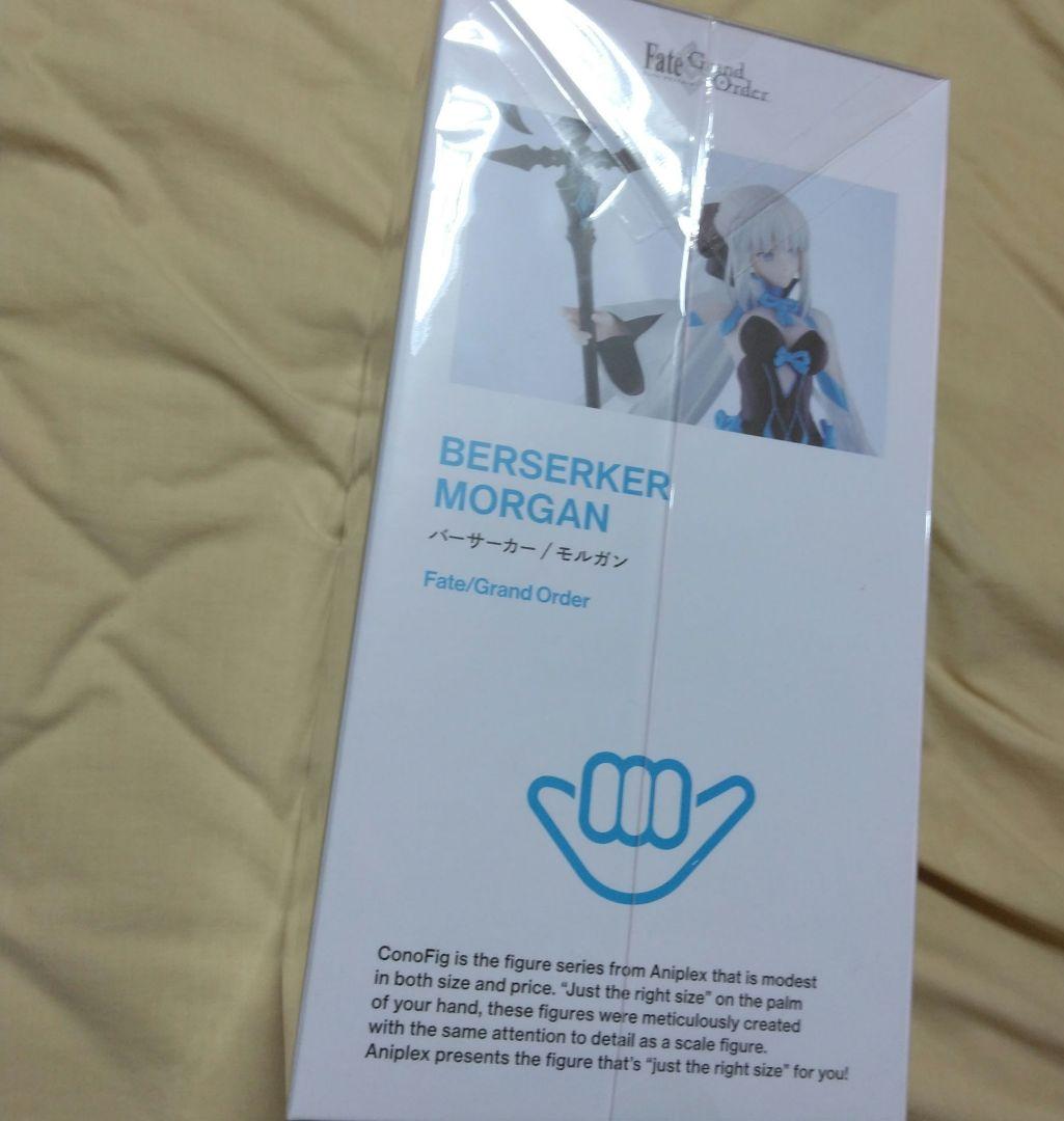 FGO FateGrandOrder バーサーカー　モルガン　フィギュア　未開封