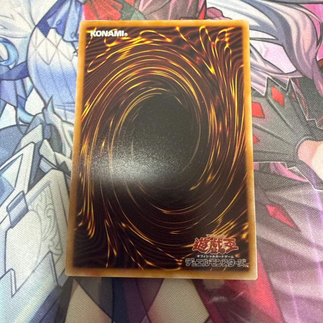 y*s様 耀聖の風詩レギナ プリズマ プリシク 遊戯王