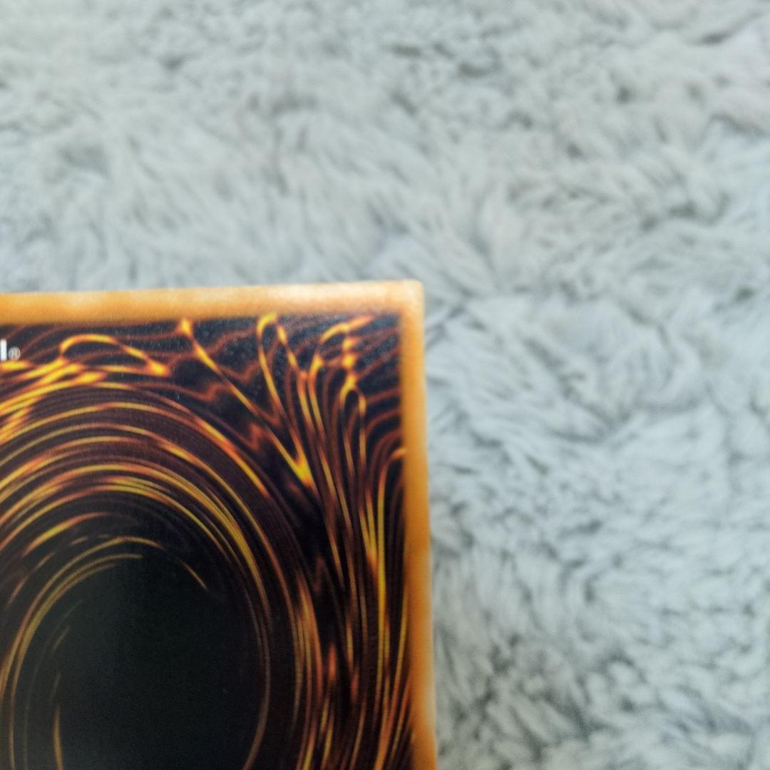 青眼の究極竜　旧レリーフ