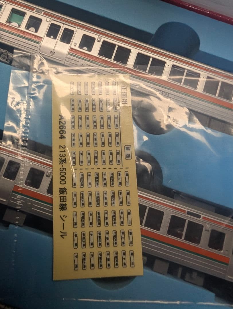 マイクロエース A2664 JR東海213系5000番台・飯田線 2両セット