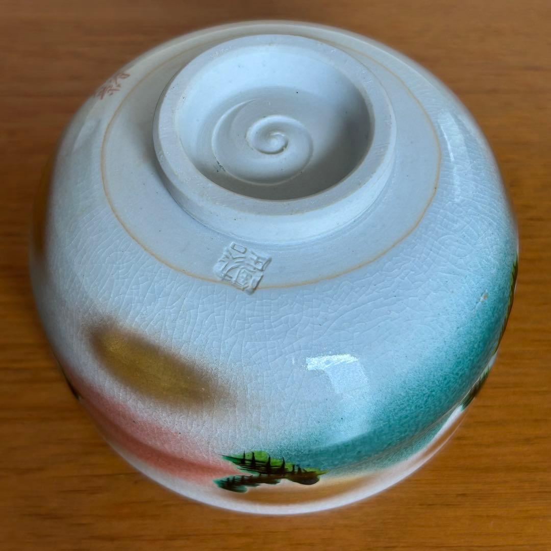 九谷焼　抹茶碗　金彩　山松　九谷陶庄