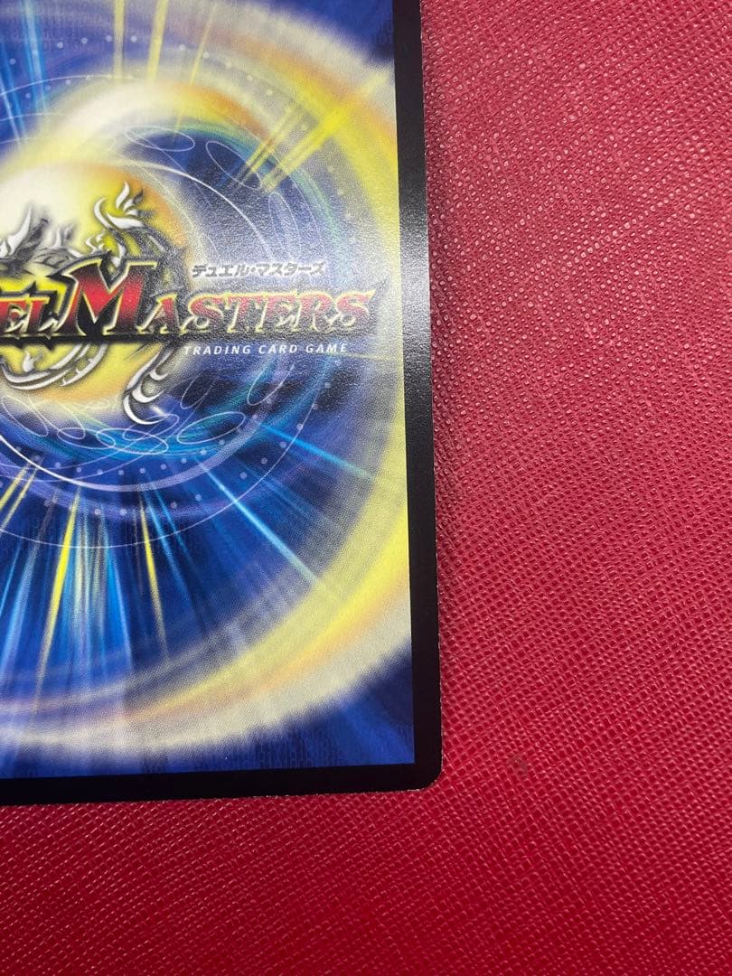 デュエマ　戦極竜ヴァルキリアスムサシ　プロモ