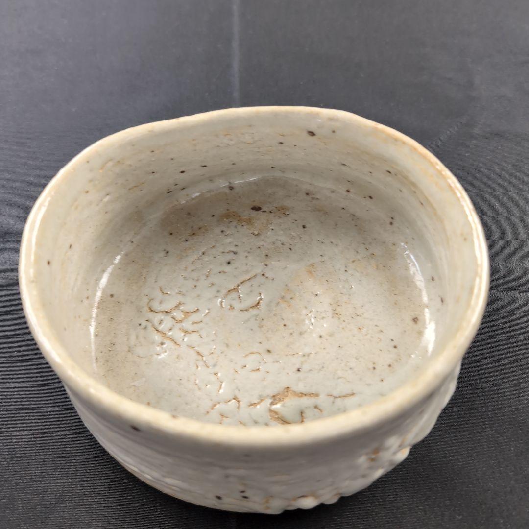 西岡小十 氏作 馬盥彫唐津茶碗 唐津茶碗 馬盥茶碗 白磁茶碗 合わせ箱付き