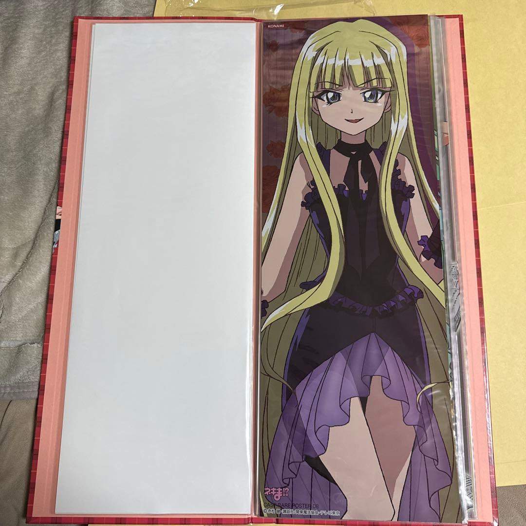 コナミ ネギま!? トレーディング　ポスター
