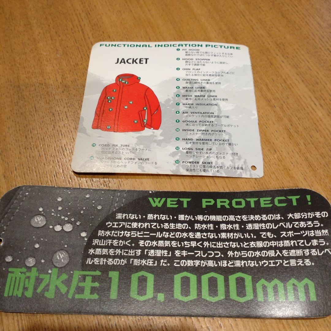 Ｌ　エスティボ 　ESTIVO　ジャケット　ピンク　白　ホワイト　スキー ウェア