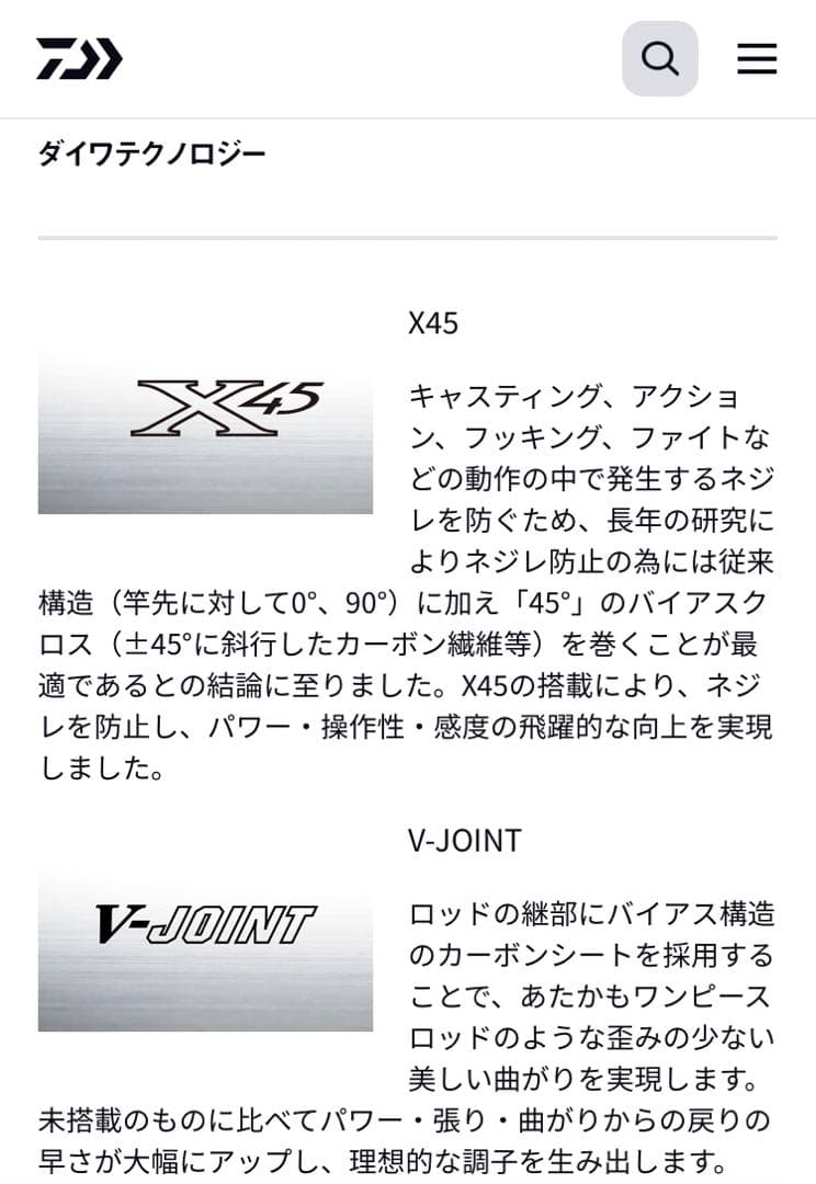 ダイワ　バトルゲーム タマンモンスター　8-52遠投　沖縄スペシャルタマン
