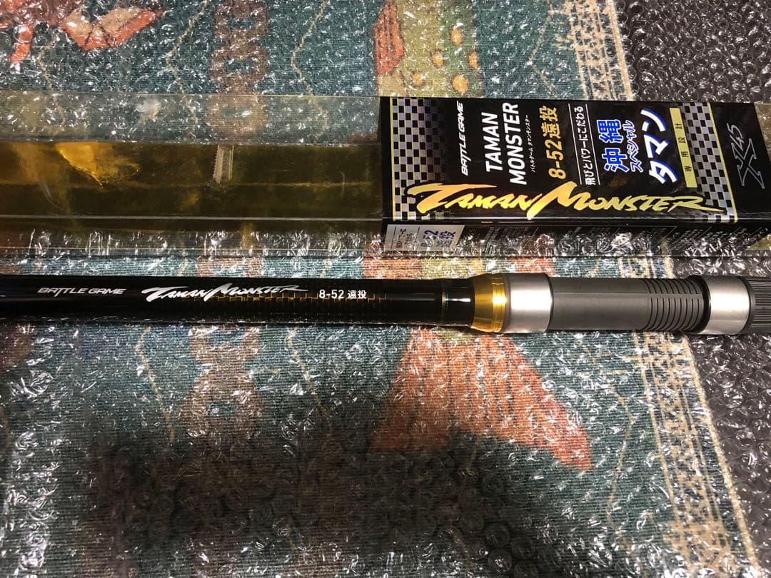 ダイワ　バトルゲーム タマンモンスター　8-52遠投　沖縄スペシャルタマン