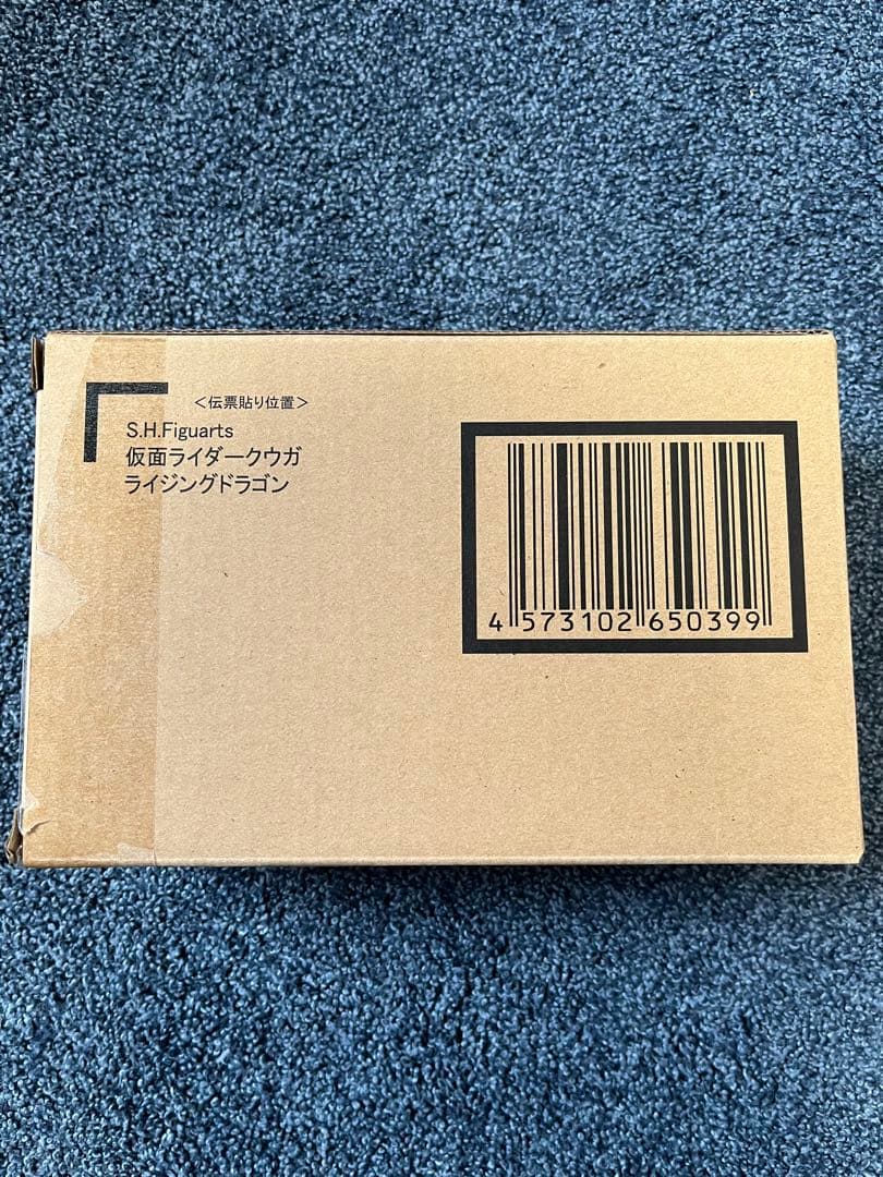 真骨彫　仮面ライダークウガ　ライジングドラゴン