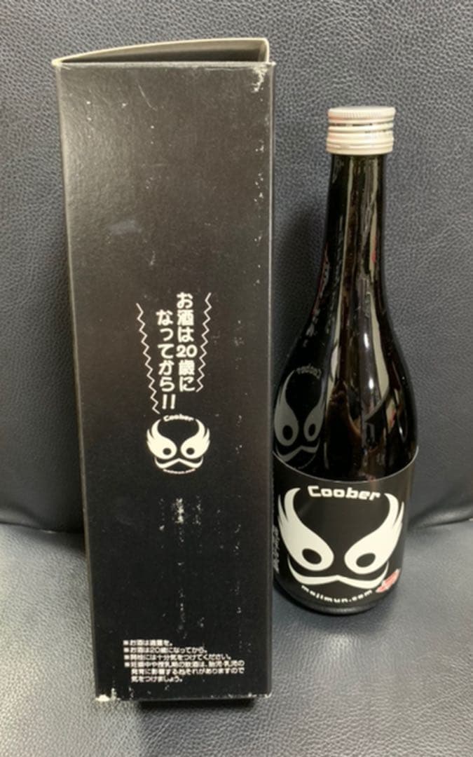 【希少】琉球泡盛　暖流25度　沖縄限定クーバーボトル【トレーディングカード付き】