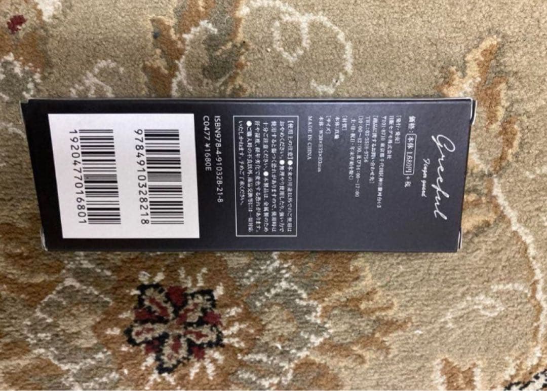 フィンガーガードブック　金具　40個