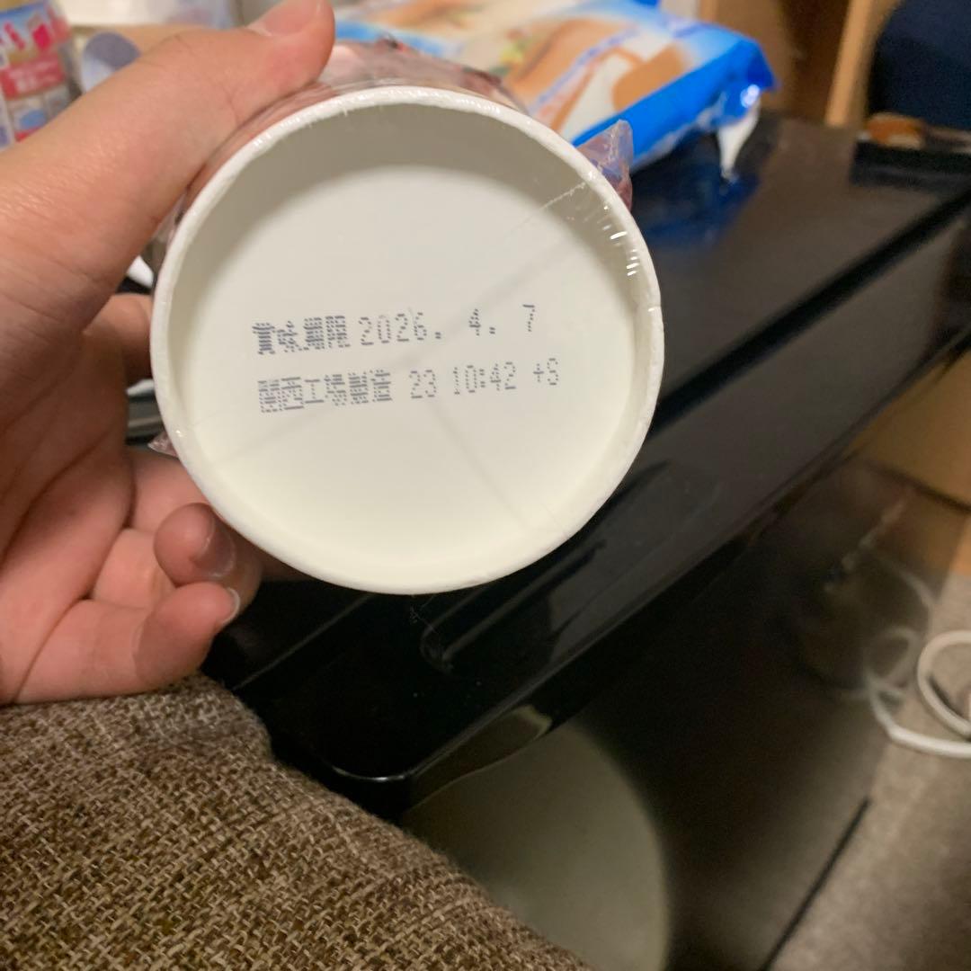 NISSIN 辛みそきん