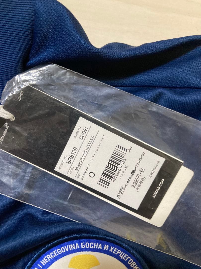 【新品】ボスニアヘルツェゴビナ代表2018ホームユニフォーム11番ジェコ サイン