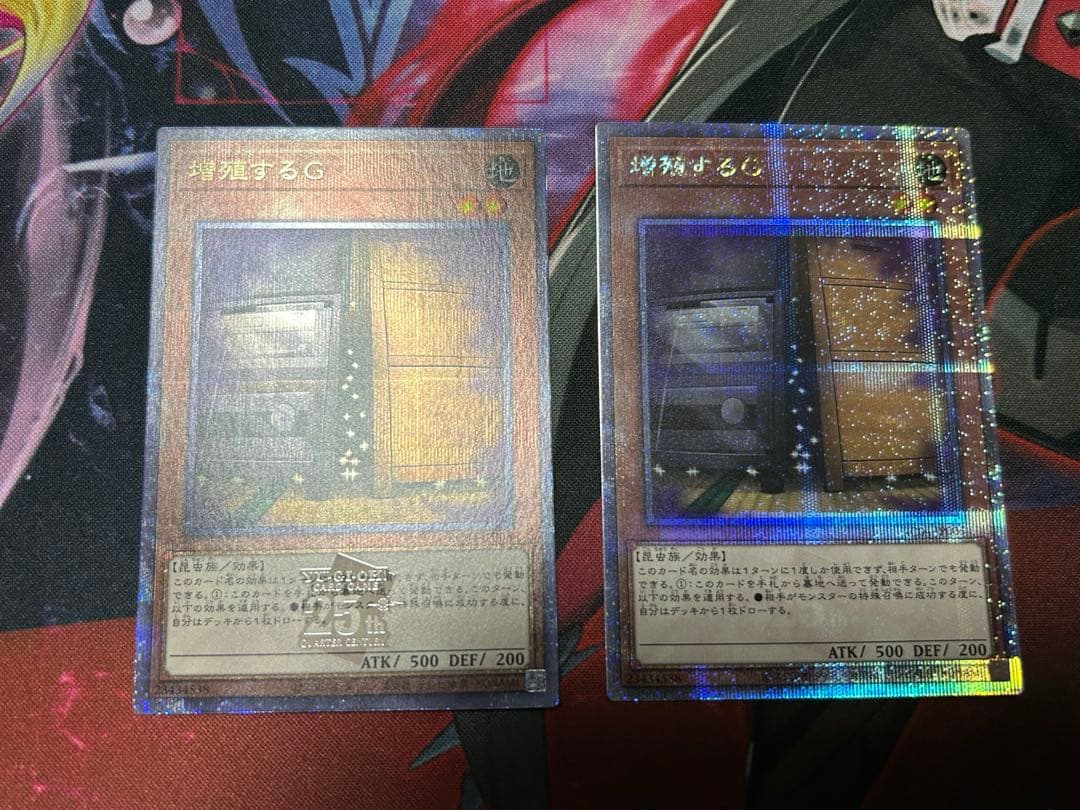 増殖するg 抹殺の指名者　墓穴の指名者　25th 計5枚